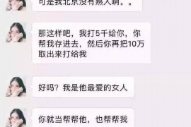 铁岭融资清欠服务